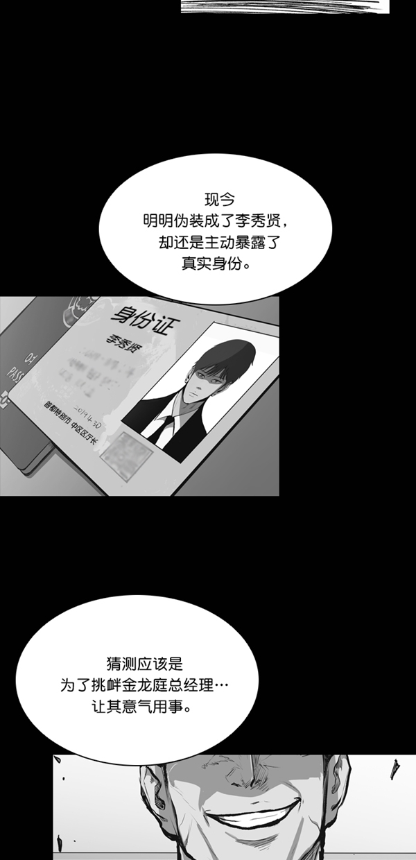 第30话18