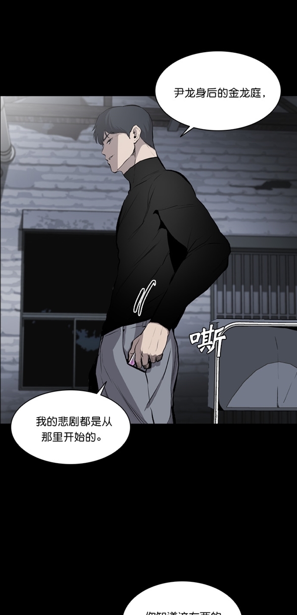 第16话3