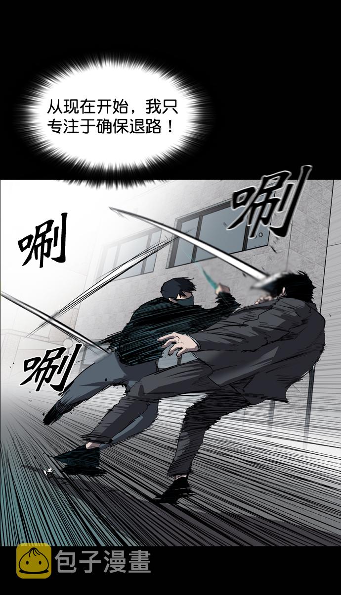 第50话5