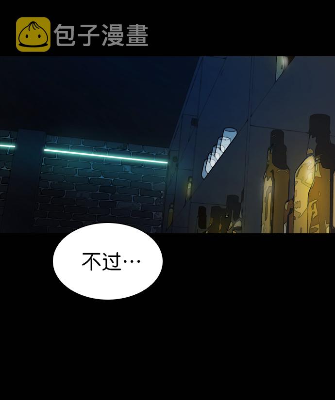 第56话11