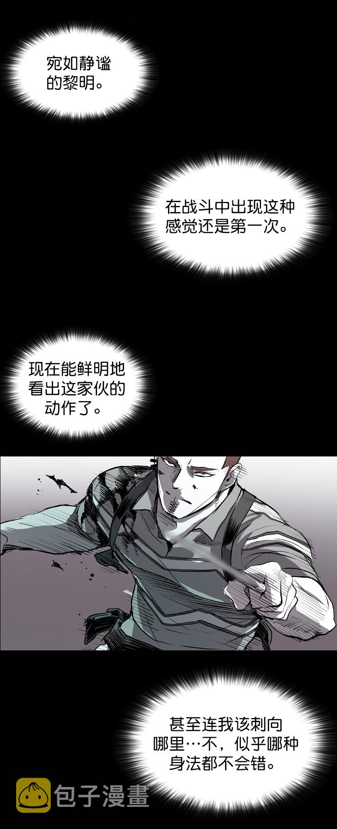 第64话44