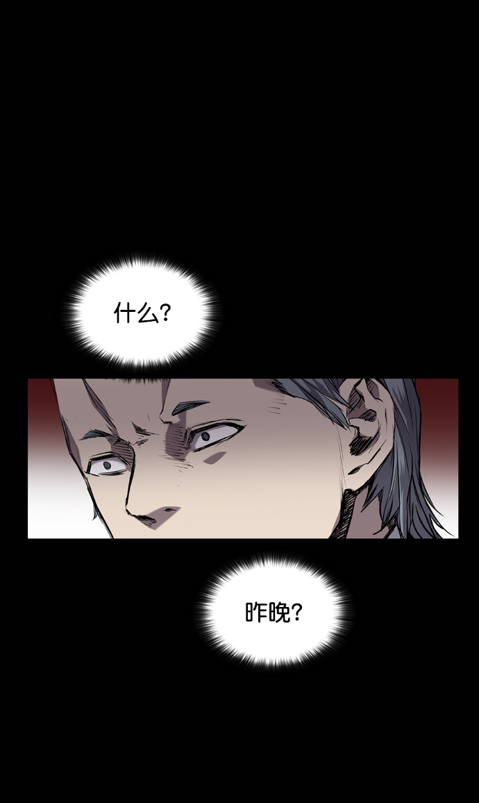 第78话32