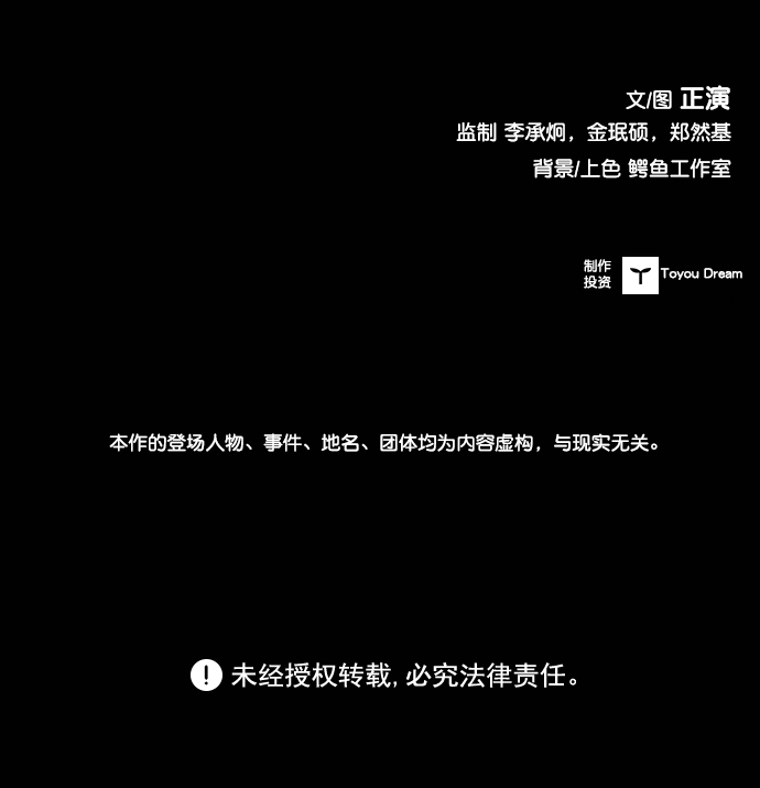 第69话119