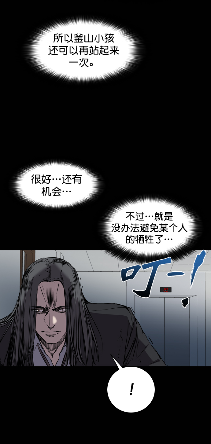第105话24