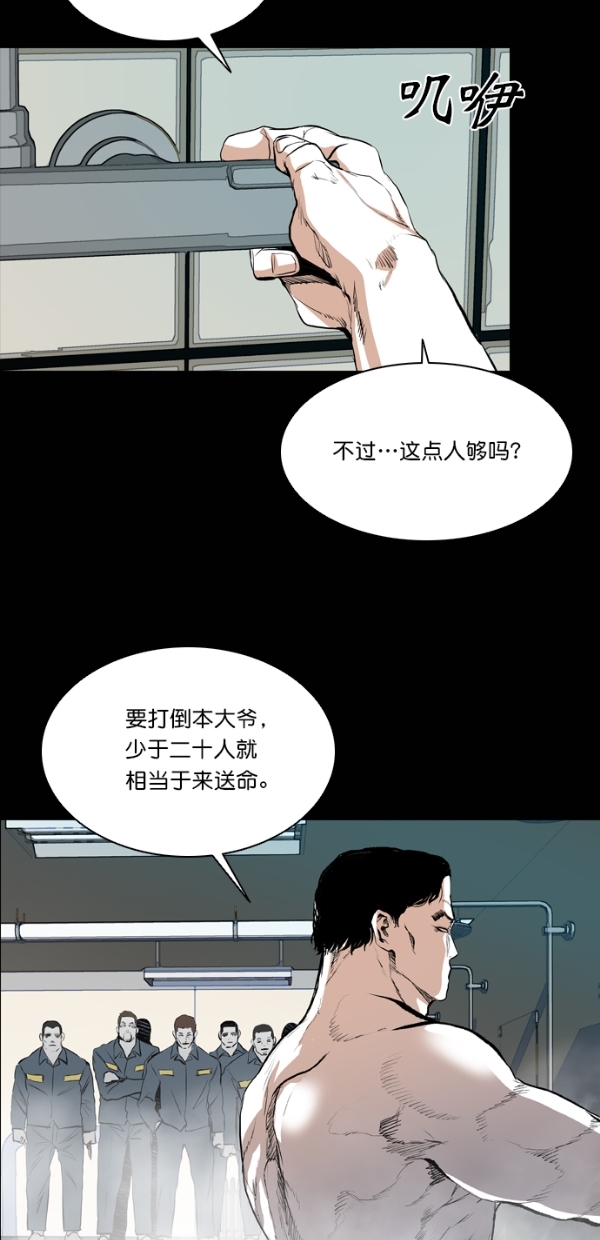 第37话40