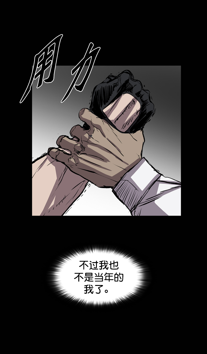 第102话84
