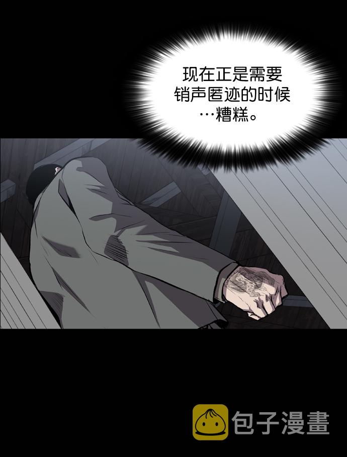 第60话43