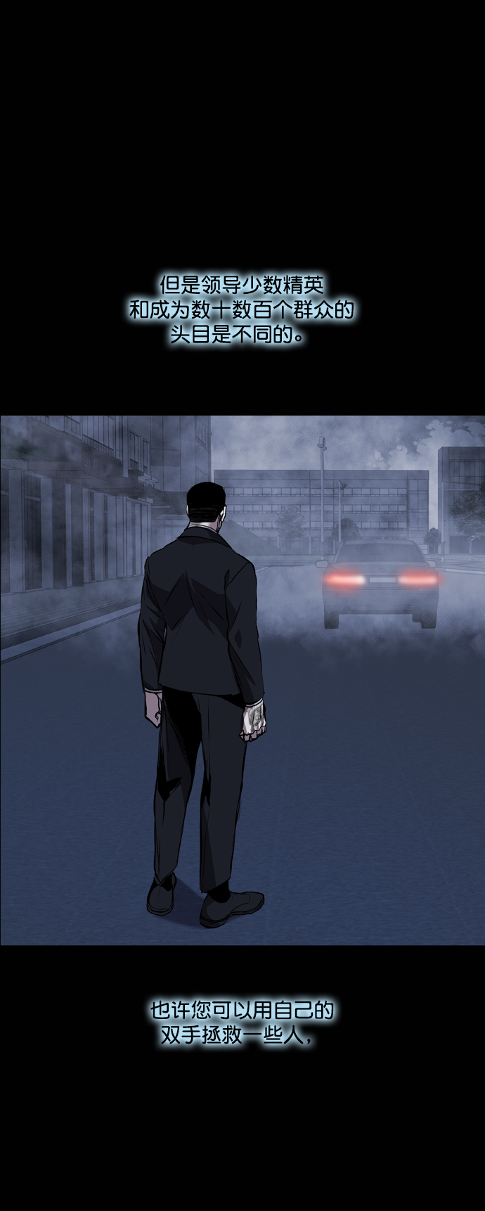 第86话31