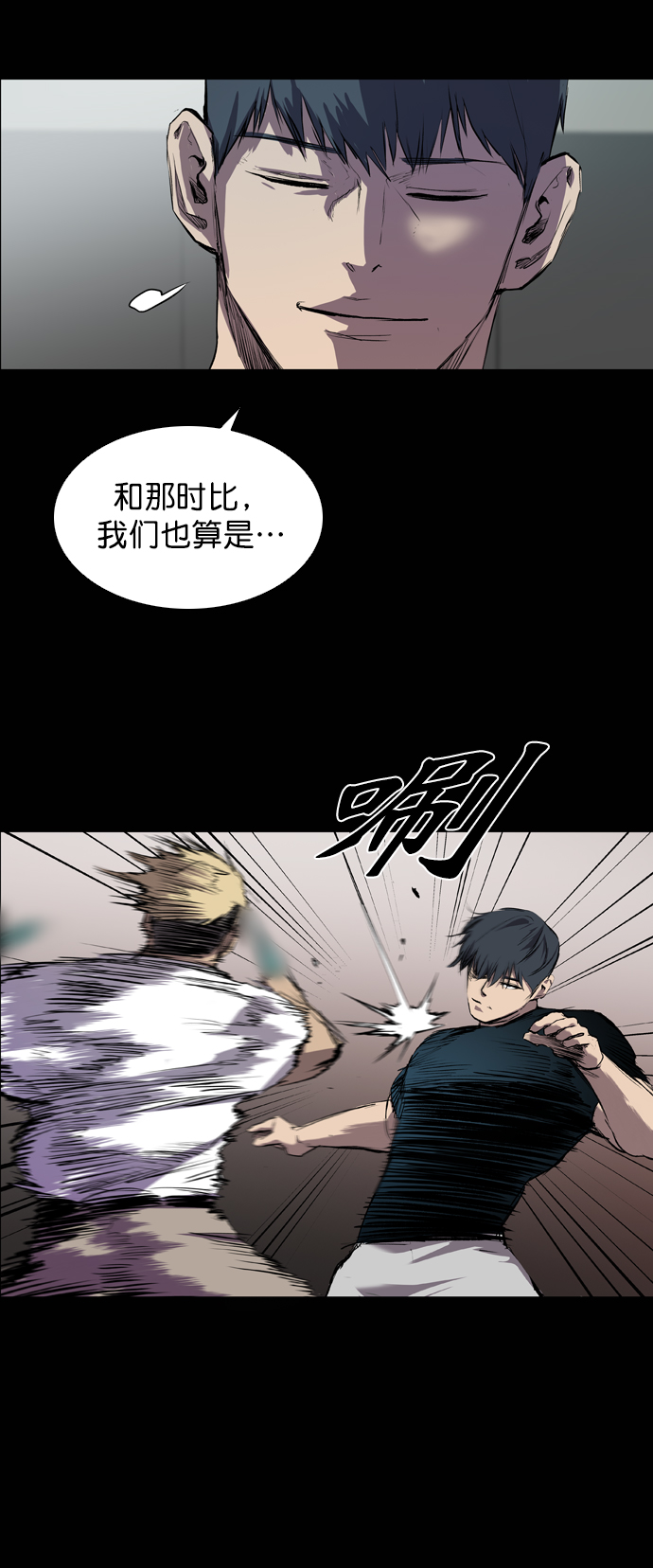 第57话73