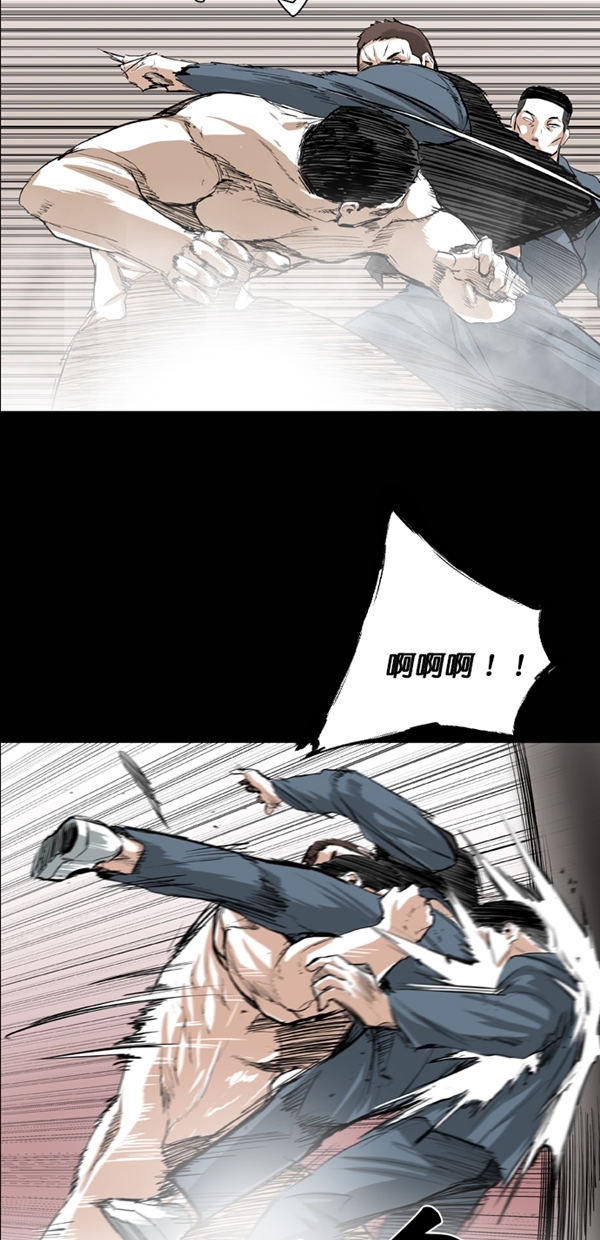 第37话59