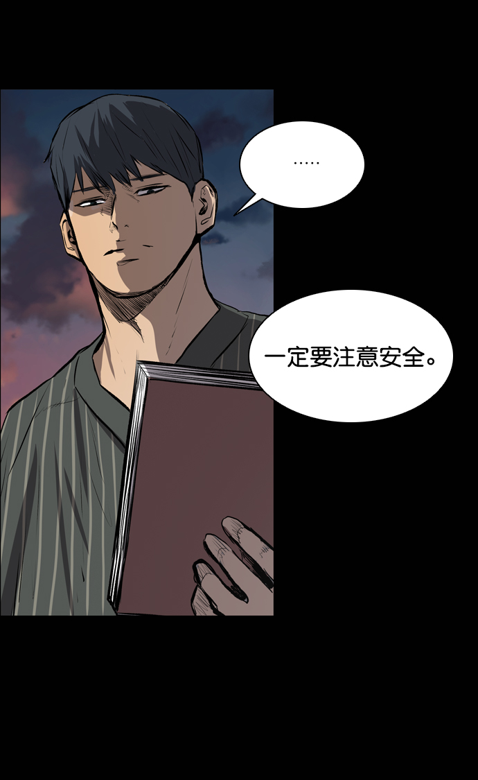 第52话86