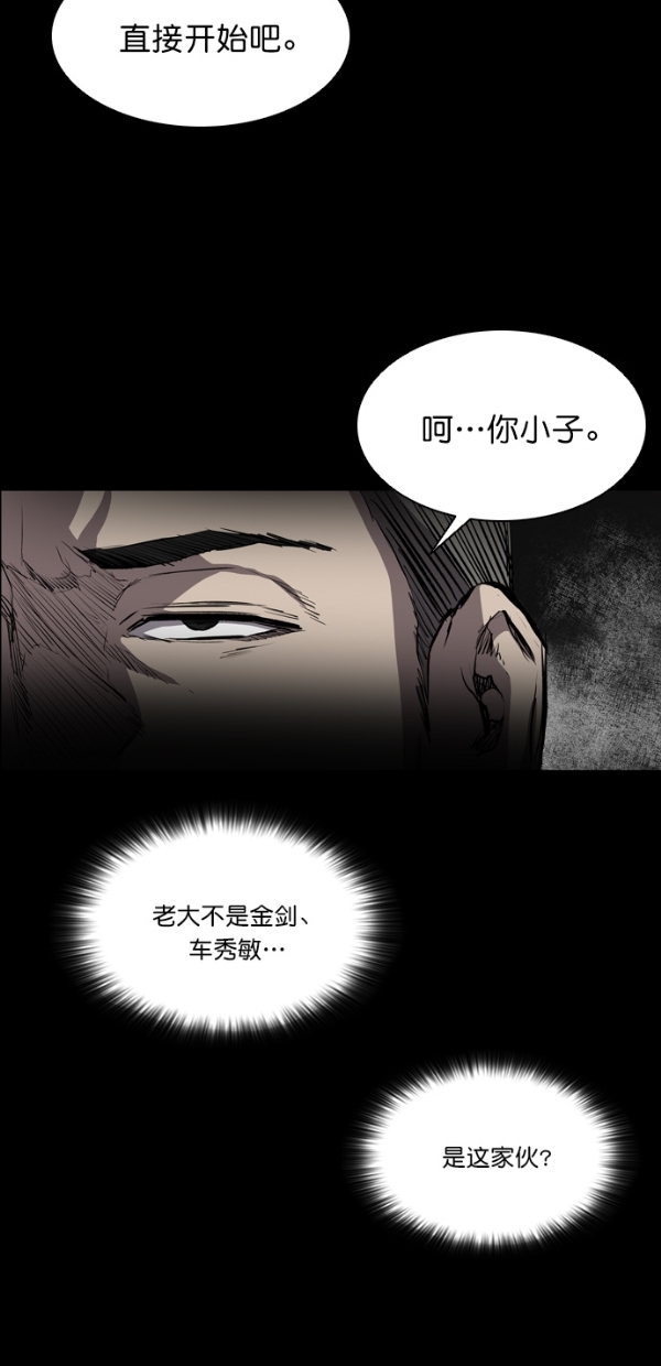 第17话38