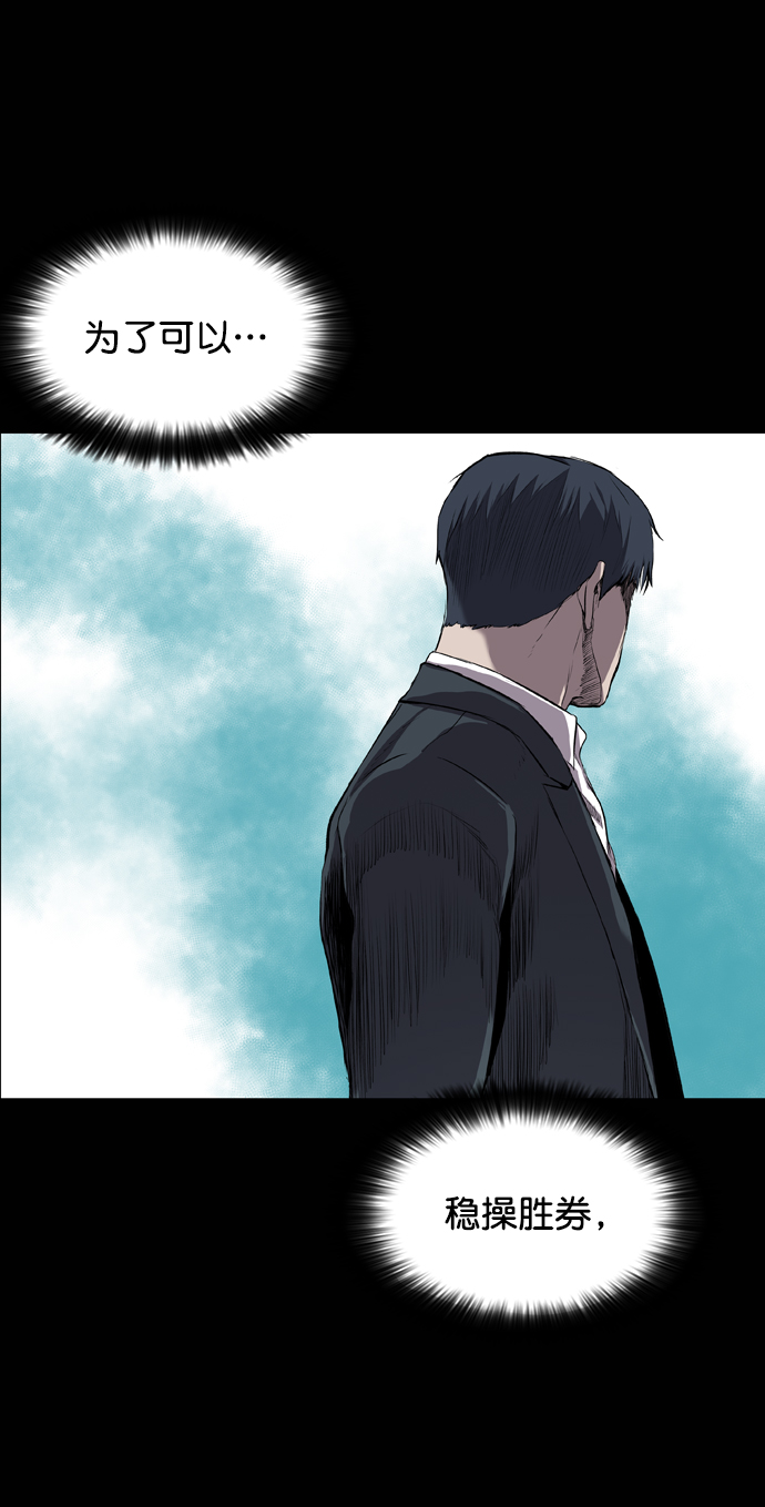 第68话33