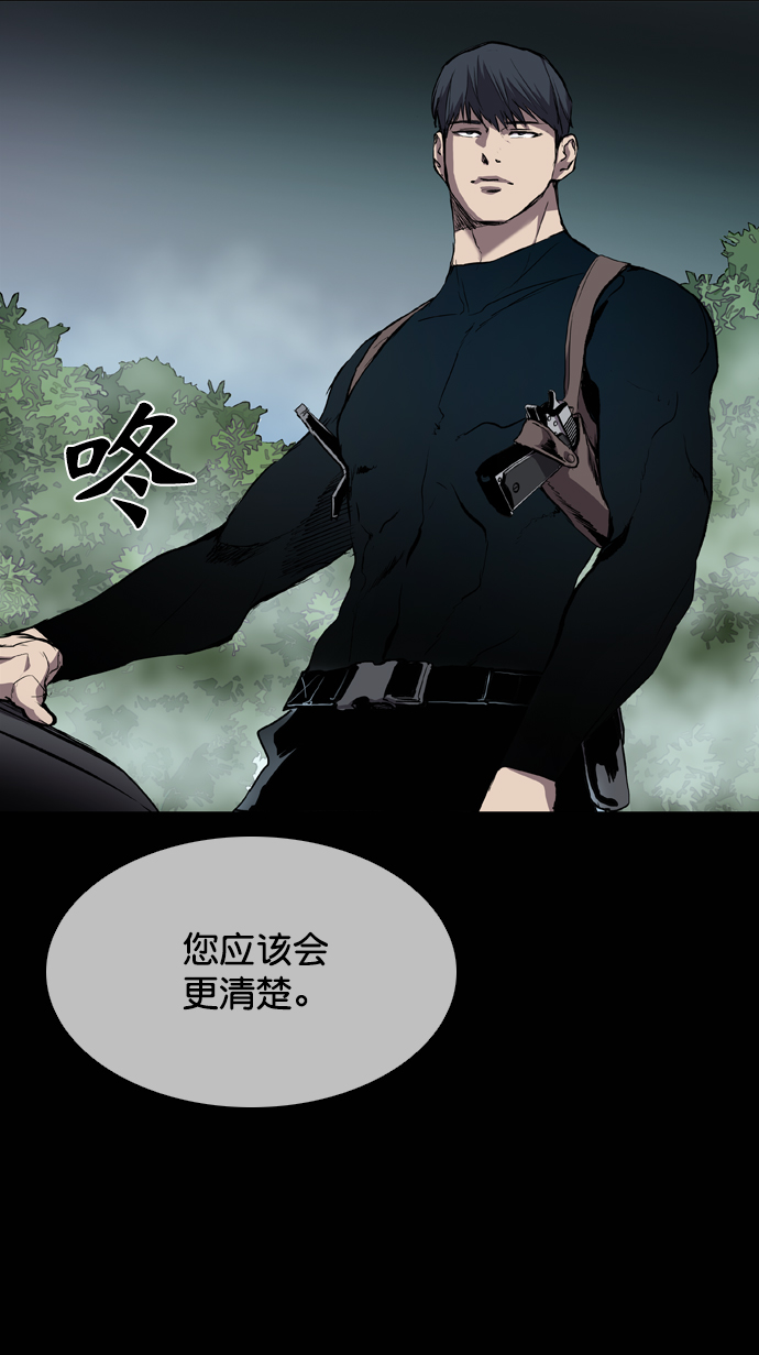 第70话67