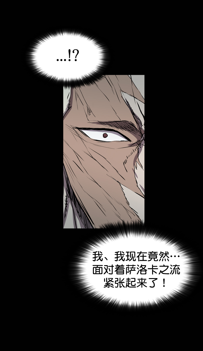 第105话99