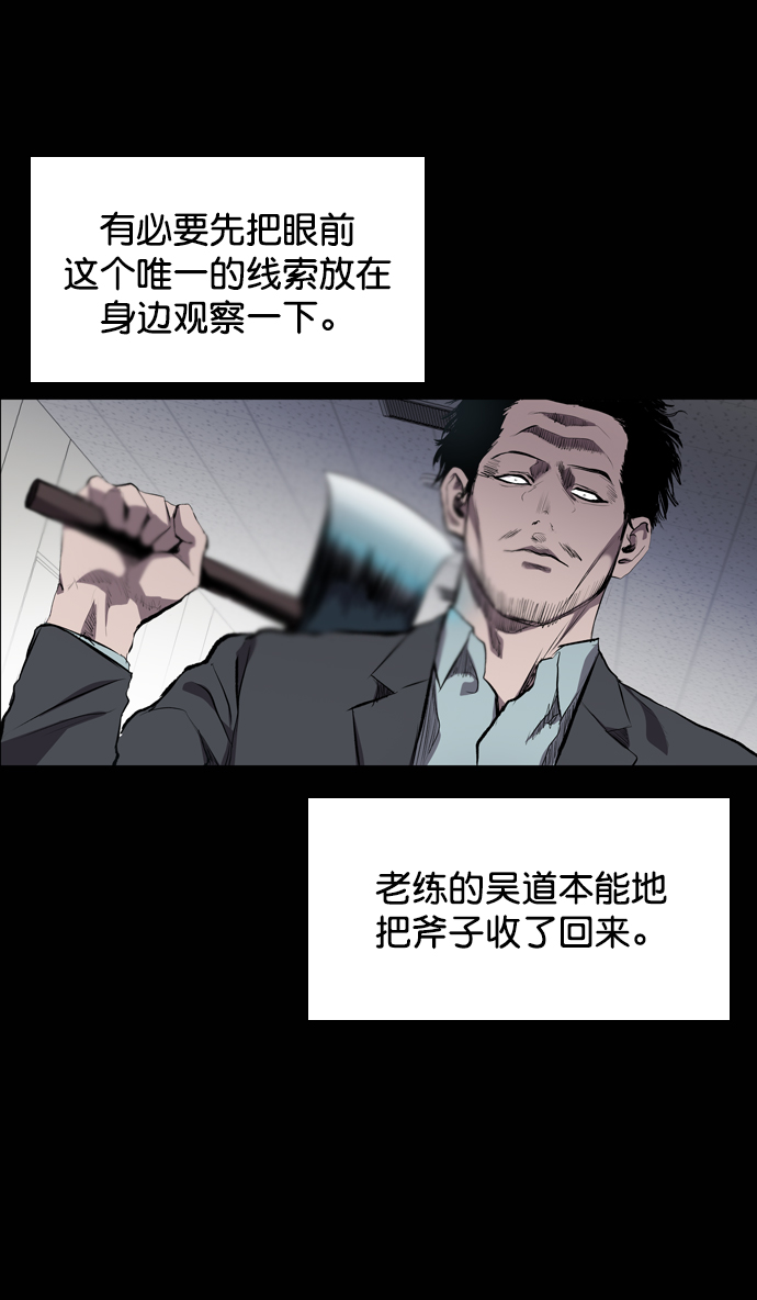 第52话37