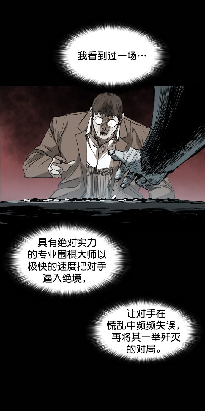 第100话87
