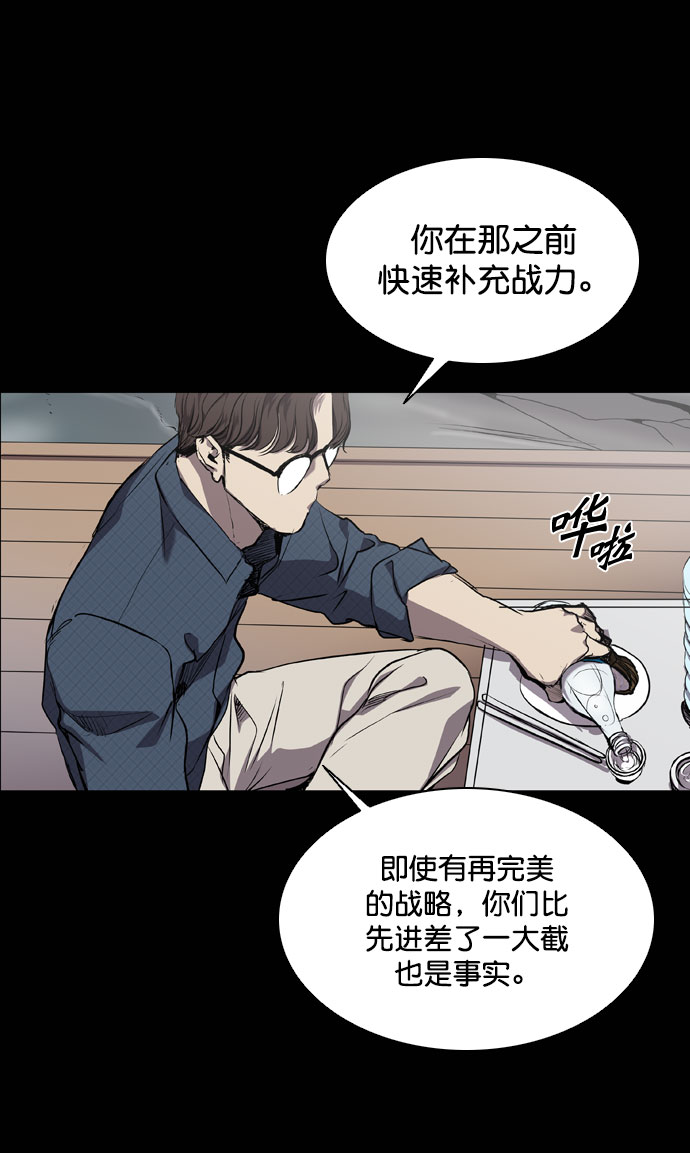 第67话52