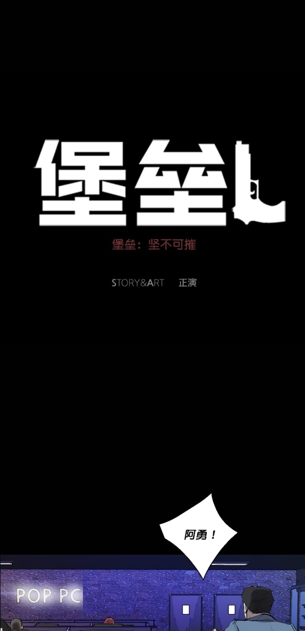 第41话35