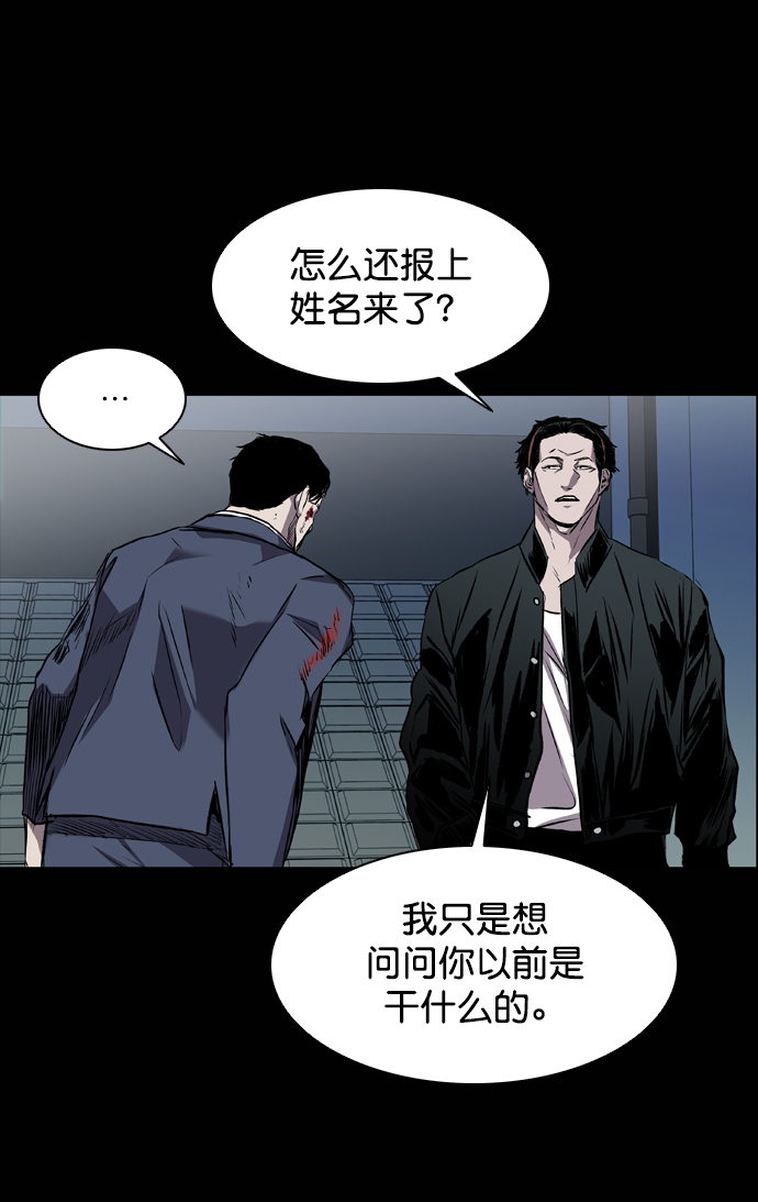 第96话44