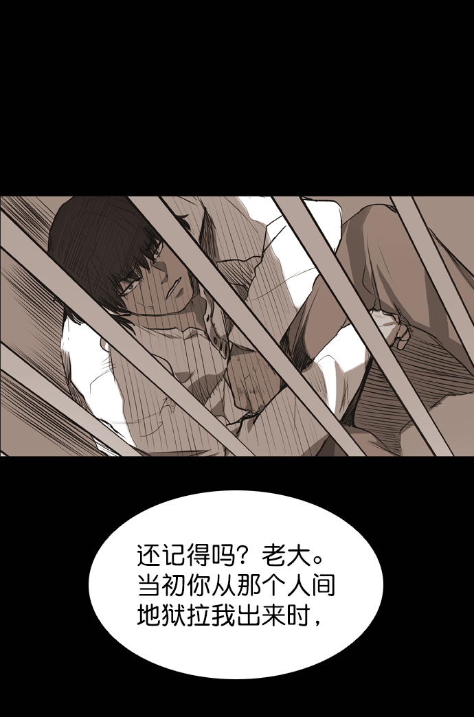 第58话47