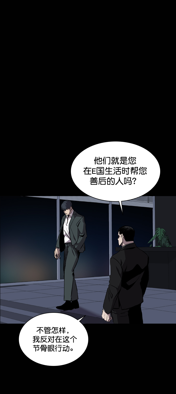 第69话12