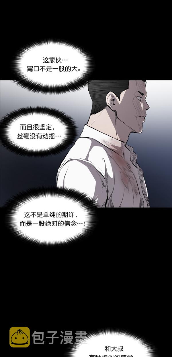 第16话19