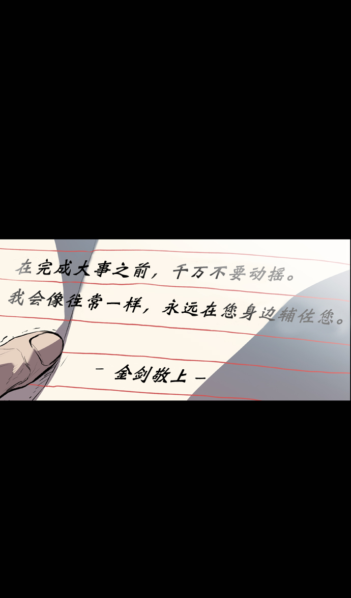 第86话38