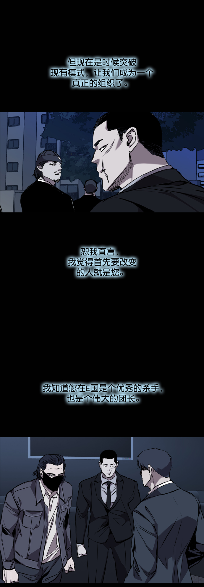 第86话30
