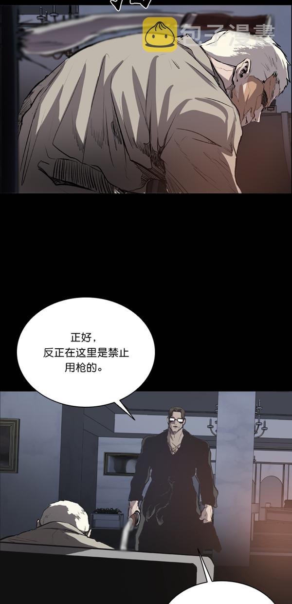 第34话26