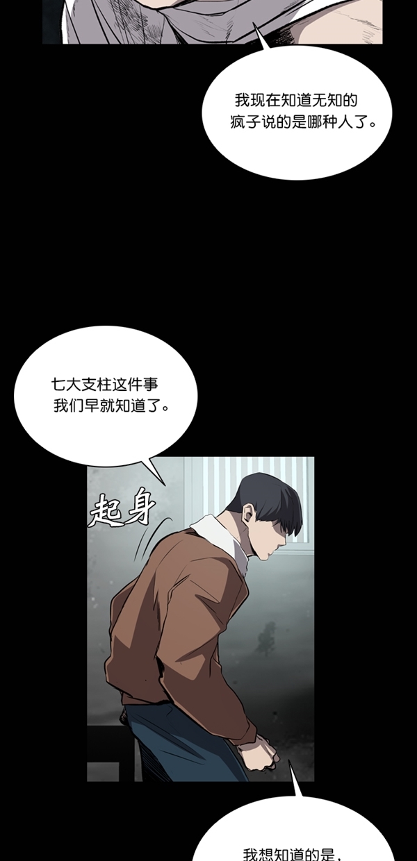 第33话14
