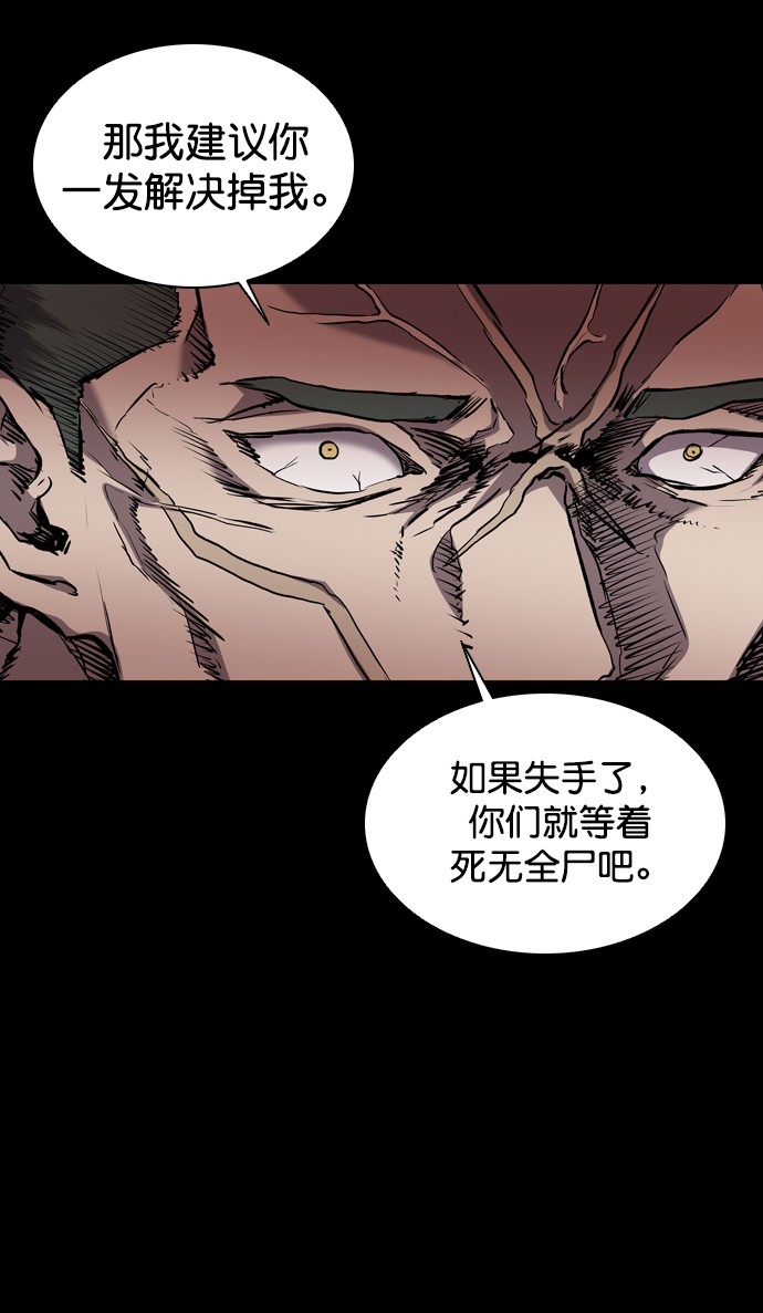 第73话4