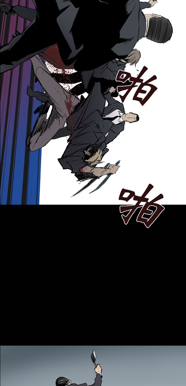 第27话6