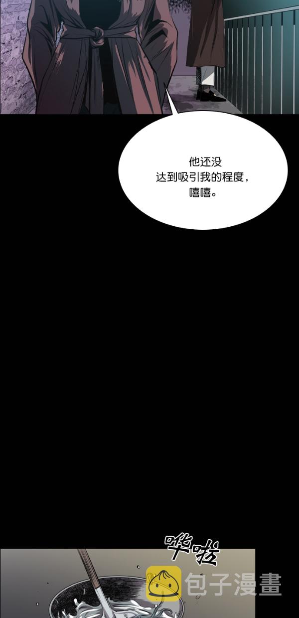 第40话38