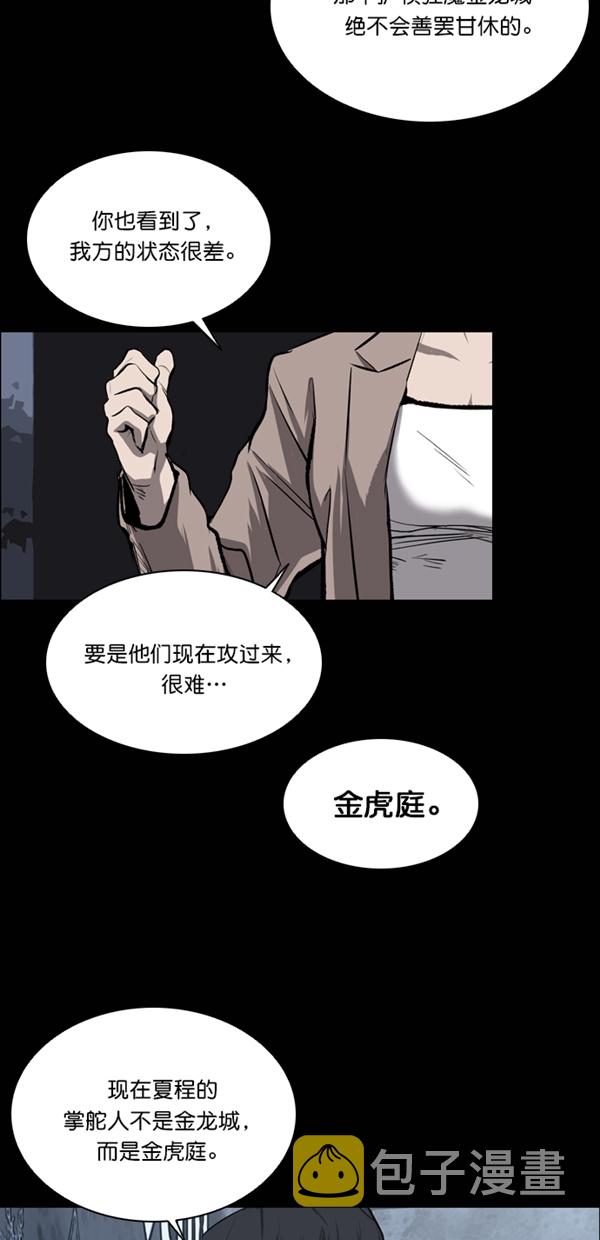 第30话6