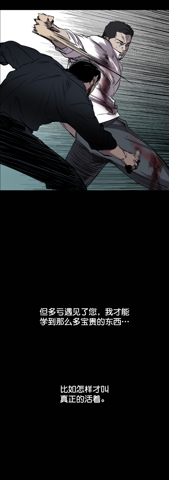第79话54