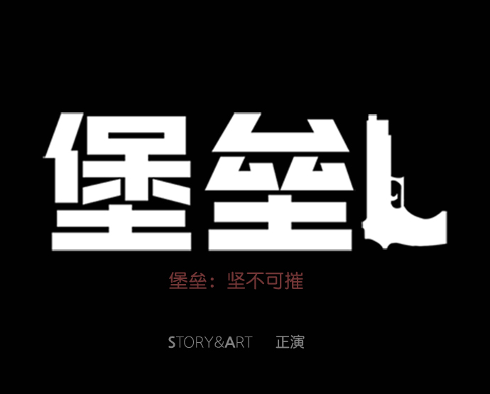 第49话41