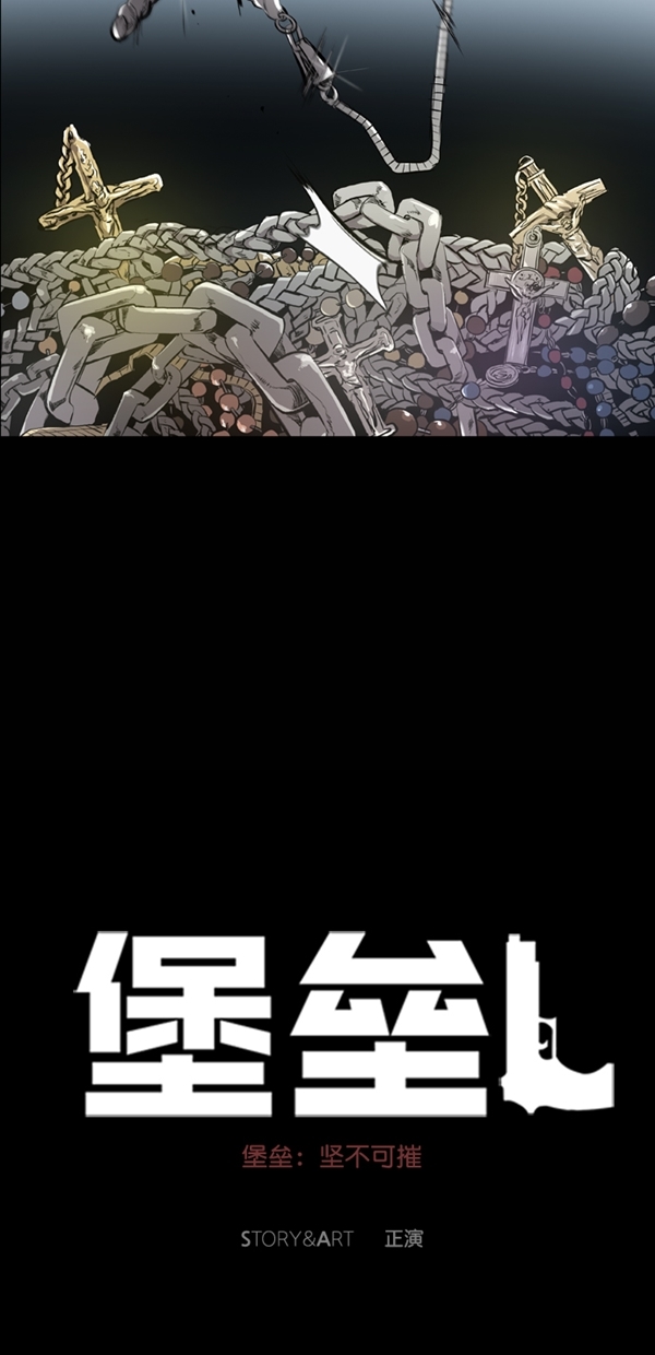 第31话56