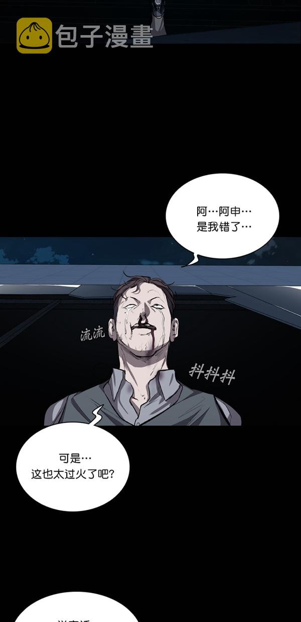 第28话36