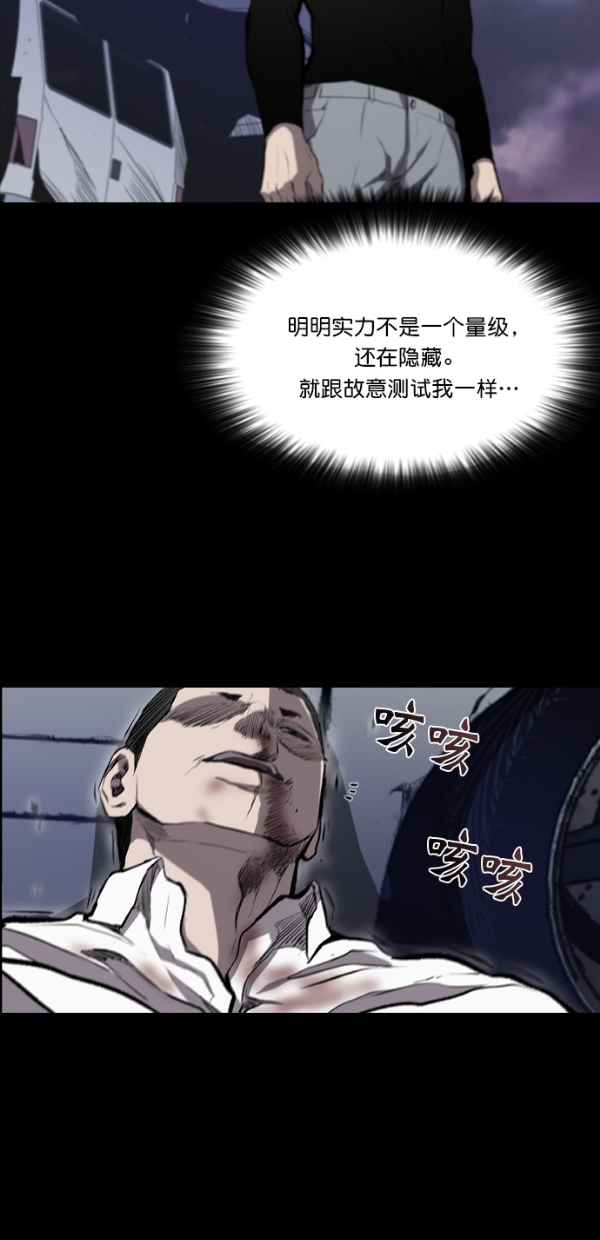 第15话38