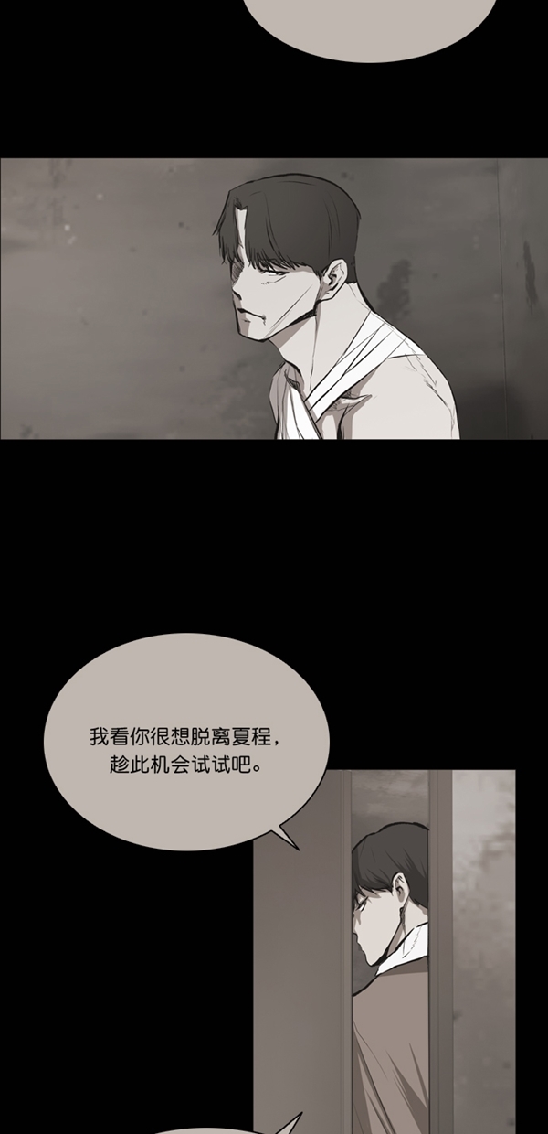 第35话2