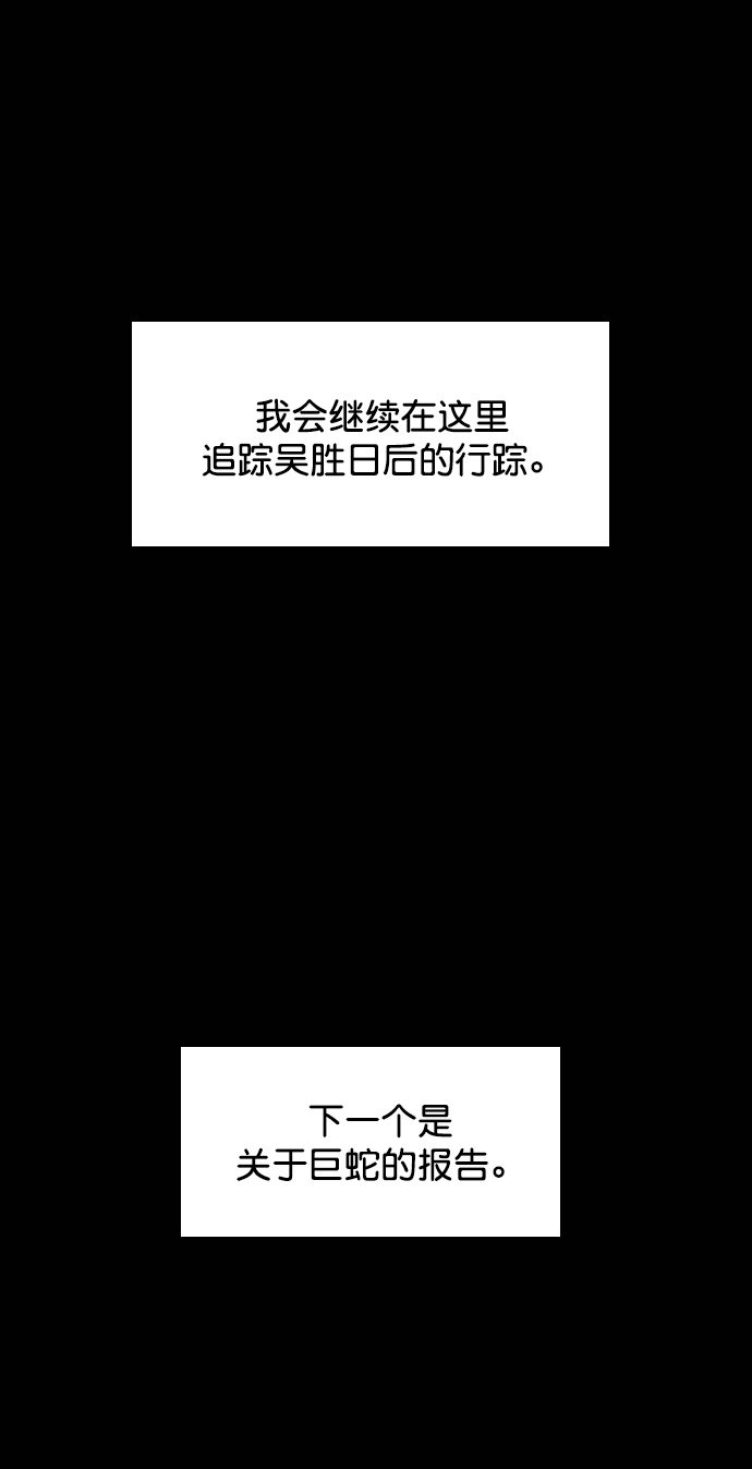 第76话95