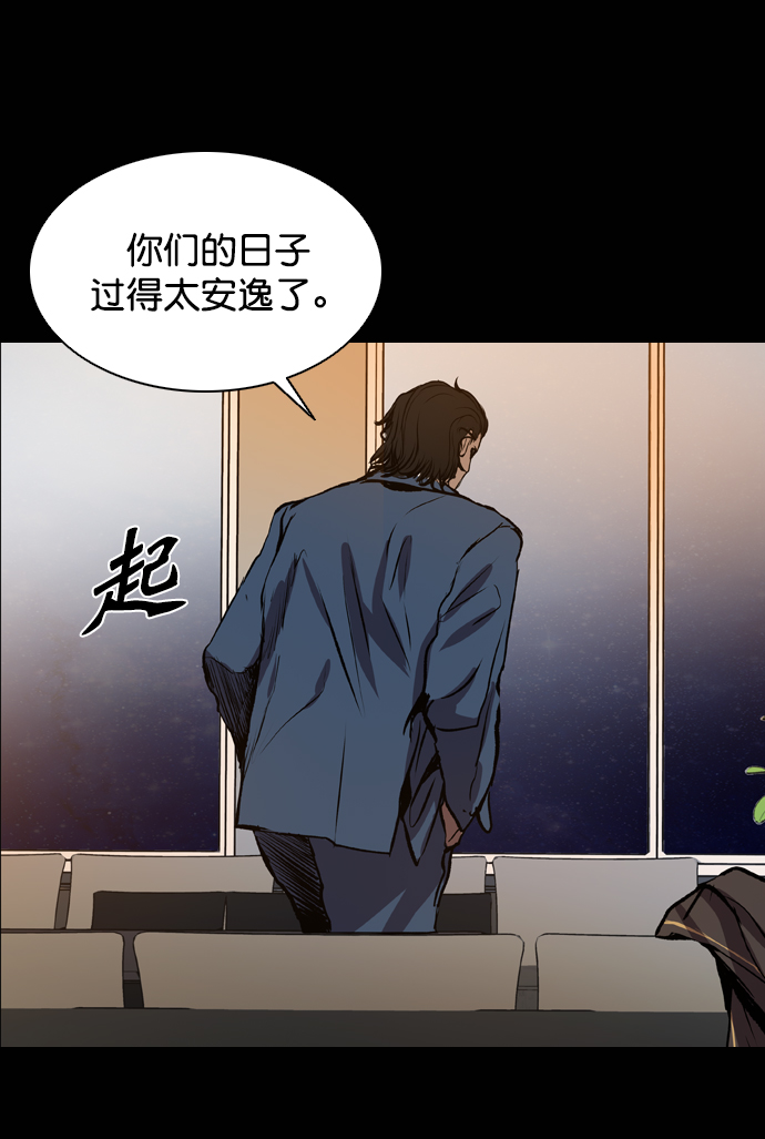 第76话81