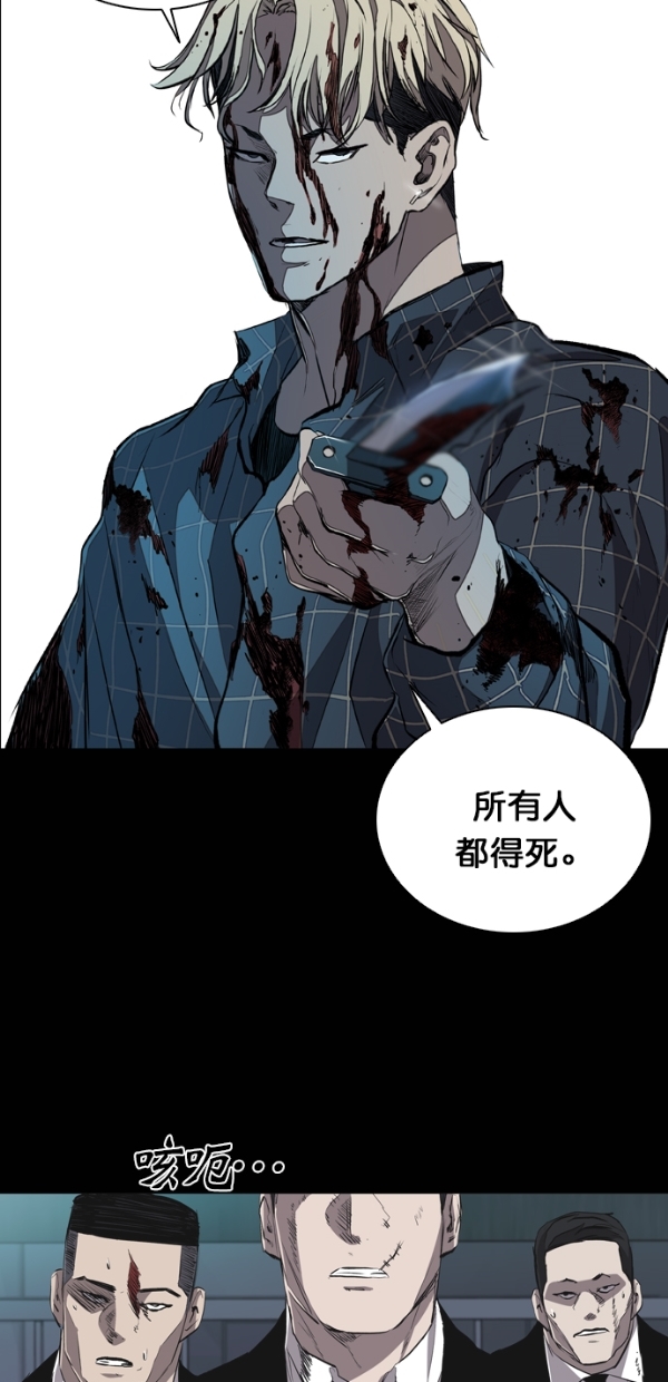 第29话36