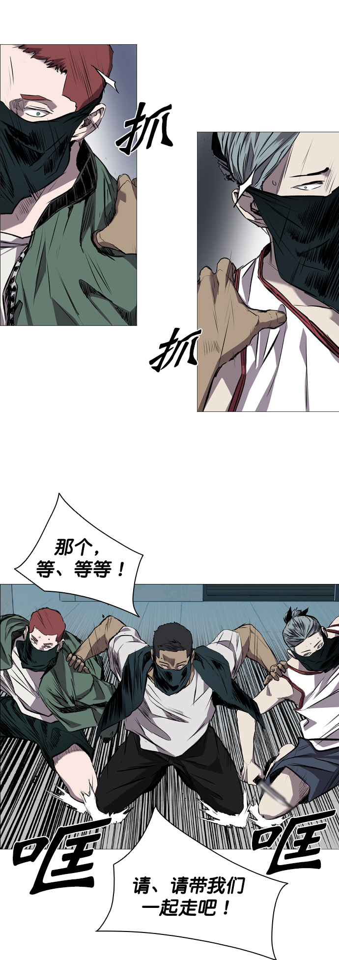 第83话8