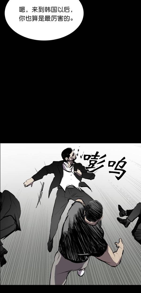 第26话86
