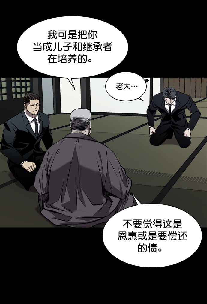 第96话17