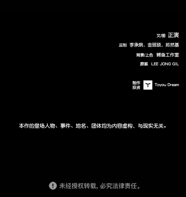 第25话76
