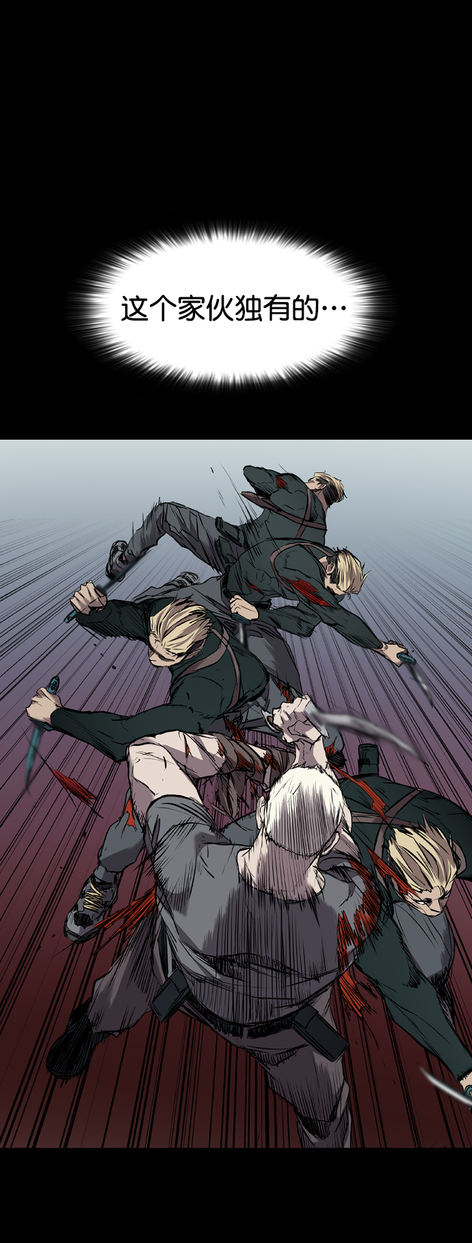 第106话58