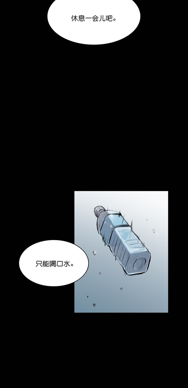 第41话10